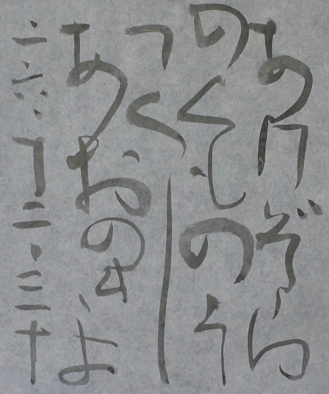 朝歌12月30日_c0169176_8552696.jpg