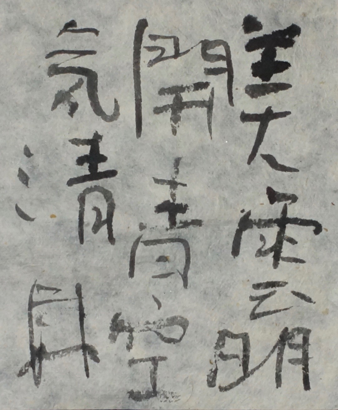 朝歌12月30日_c0169176_8561447.jpg
