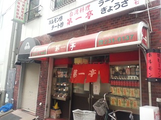 f0228680_15215076.jpg