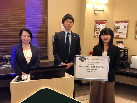 弁護士が教える 安全なsns利用法 タピ大 弁護士が教える 安全なsns利用法 タピ大