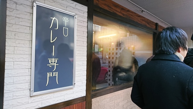 パンデュースの斜め前_e0167593_2336384.jpg