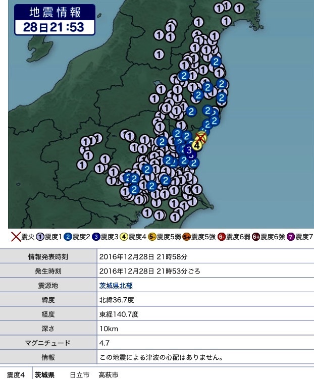 宇宙との交信！トラちゃんの2017年・1月占い&地震体感と検証_b0301400_02280758.jpg