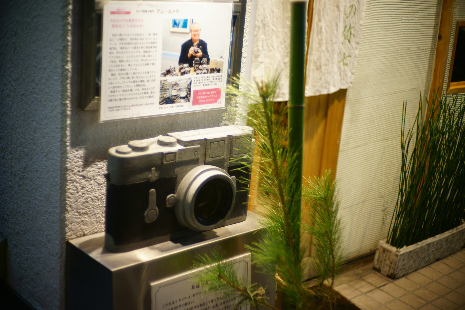 納会の日は荒木町で!_a0271402_11373945.jpg