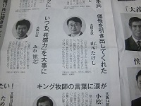 c0133503_1347425.jpg