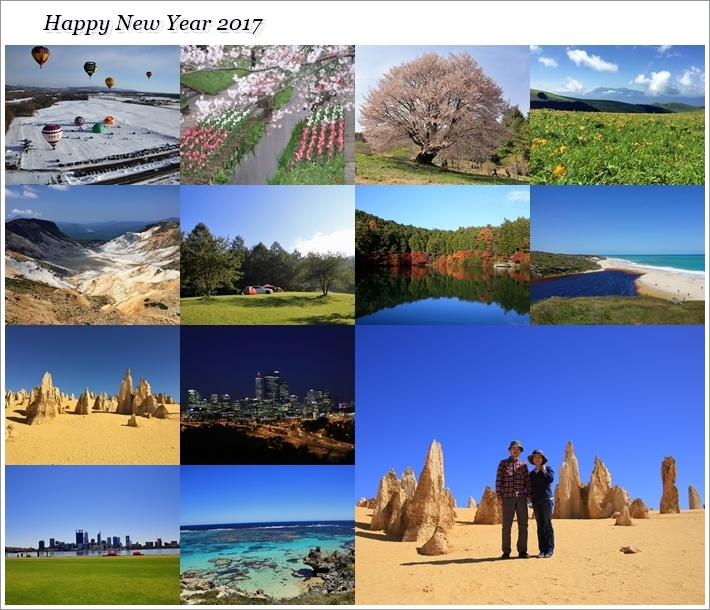 Happy New Year 2017!_f0179404_07365744.jpg