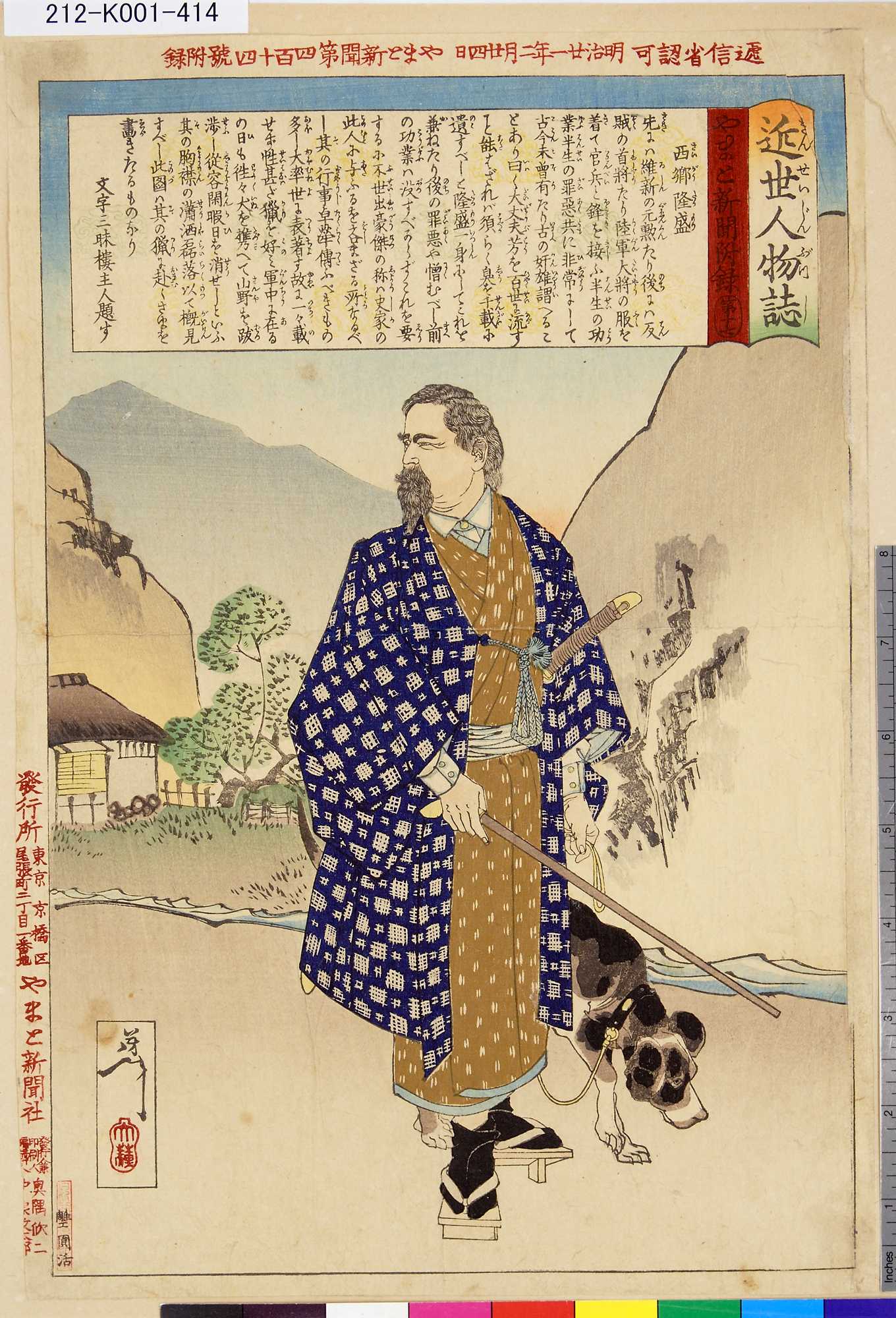 偉人の名言 あおば歯科クリニック