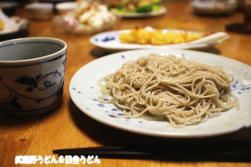 丸亀製麺 さいたま中央　さいたま市_c0113312_2015346.jpg