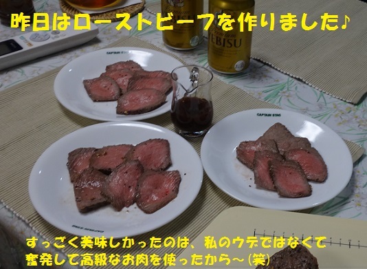 f0121712_11292436.jpg