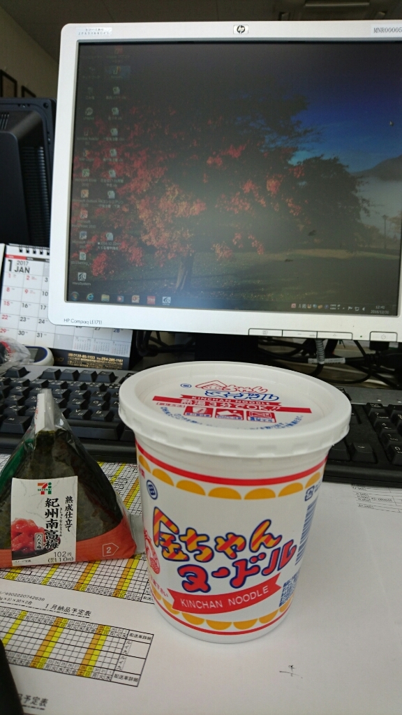 仕事納め♪_b0093515_12482706.jpg