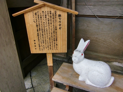 都農神社（宮崎県児湯郡都農町）_c0219820_010193.jpg