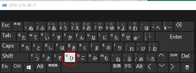 ウに点々はどうやって入力するの 初心者のためのoffice講座 Supportingblog1