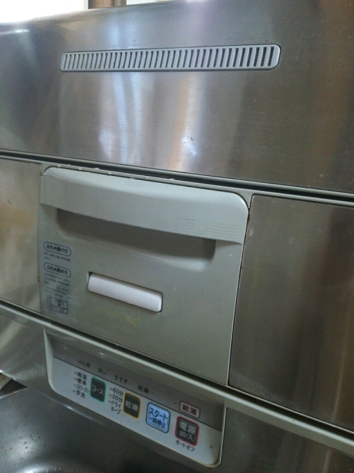 b0186130_10410044.jpg