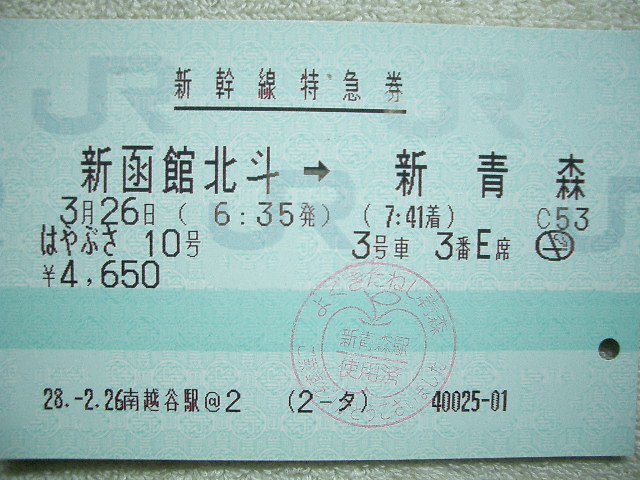 b0283432_19305774.jpg