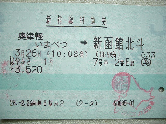 b0283432_19321849.jpg