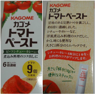お正月のランチ我が家風_f0295238_21344869.jpg