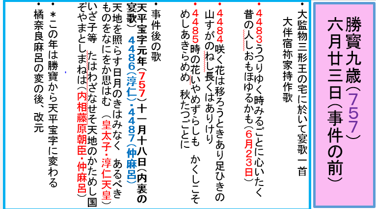 a0237545_14430786.png