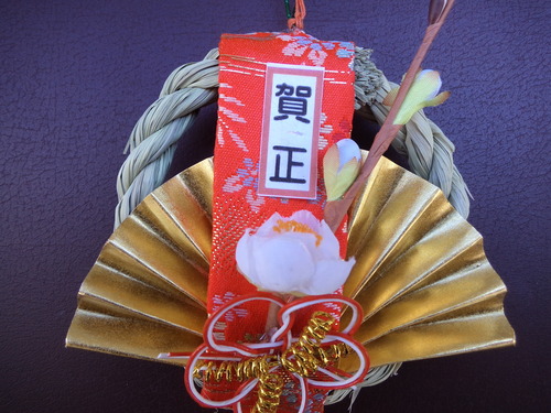 謹賀新年_e0249060_131132.jpg