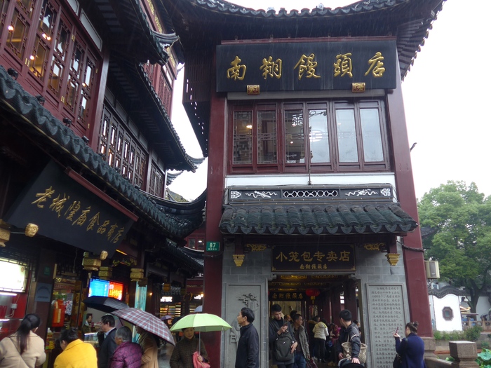 上海出張へ行く④ ~南翔饅頭店の小籠包~_f0232060_0362575.jpg