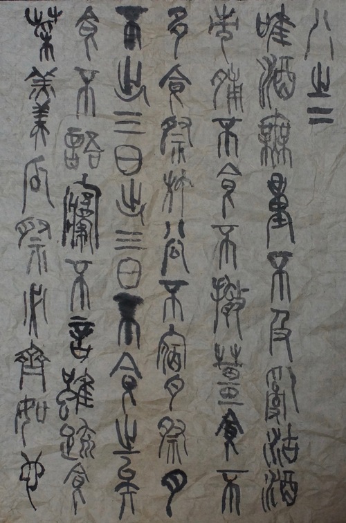 孔子145_c0169176_823914.jpg