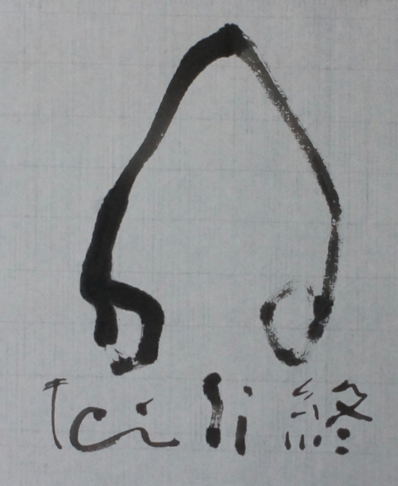 終_c0169176_8372029.jpg