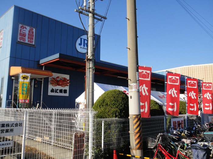 16 かに道楽食品部 大正センター 年末年始特別販売 ハッチャンの 大阪大正区で沖縄三昧 16 かに道楽食品部 大正センター 年末年始特別販売 ハッチャンの 大阪大正区で沖縄三昧