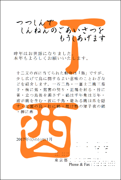 e0336288_11563169.png