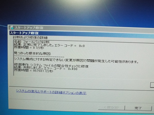 c0108198_1594835.jpg