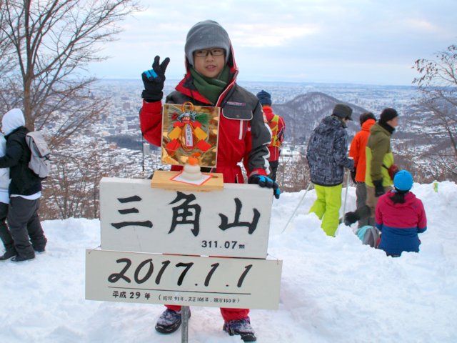 平成29年 謹賀新年 (三角山 初日の出登山)_a0345007_1652544.jpg