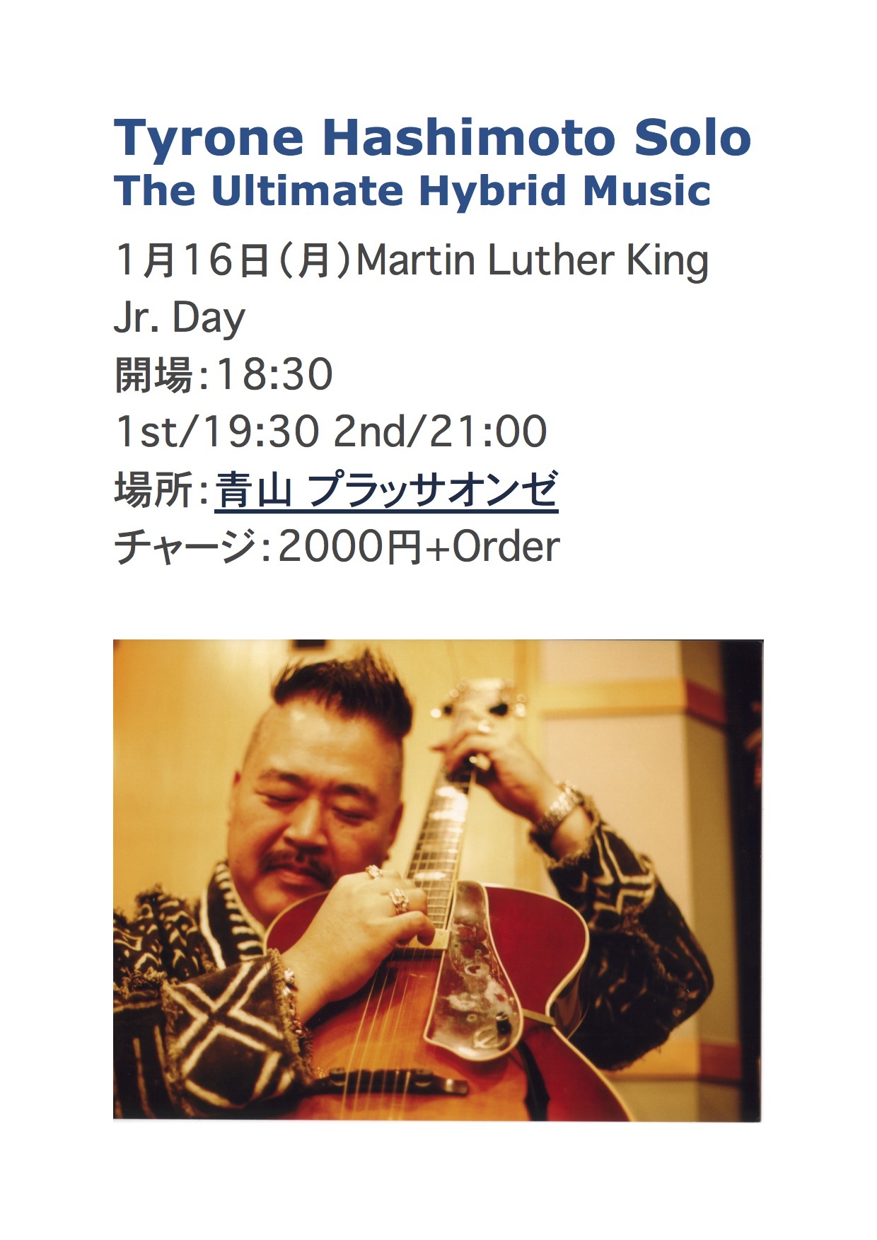  Tyrone Hashimoto 1月　ライブ情報_c0368808_17082726.jpg