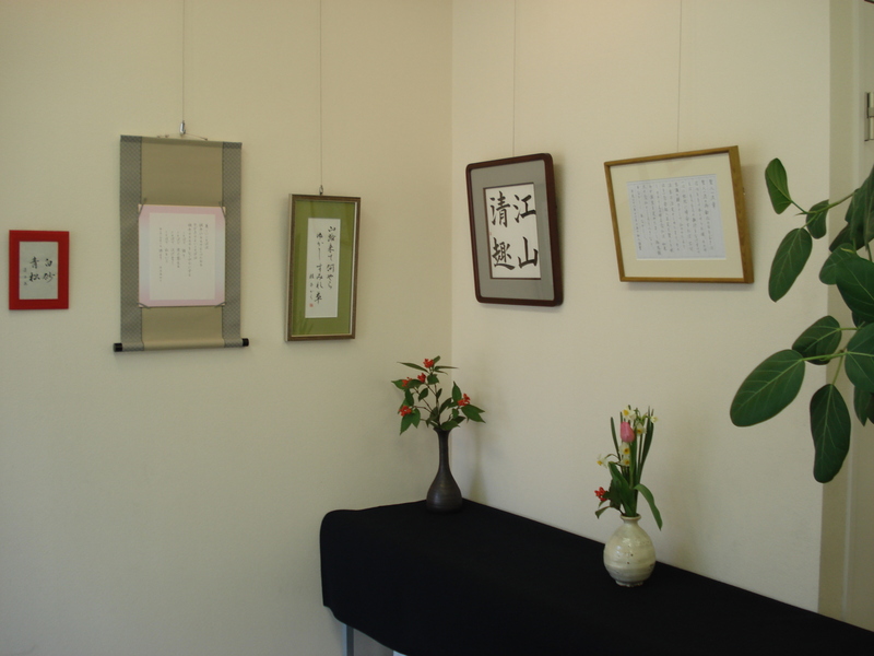 第4回新春書道展‐大人クラスの小品展‐_d0325708_2141333.jpg