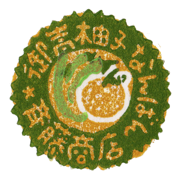 新年のご挨拶(遅いけど、、)&1月の出店予定_e0155231_21533798.jpg