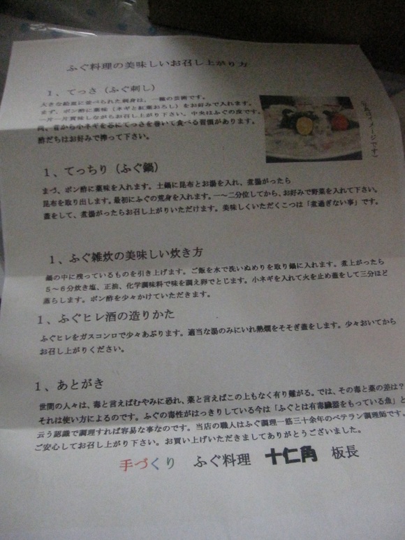 a0279743_028531.jpg