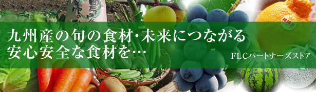 2019年　新年のご挨拶　今年も生産者と消費者の立場から熊本の旬を紹介！自らの農業もさらに頑張ります！_a0254656_1644596.jpg