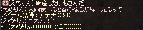 a0314557_00015427.jpg