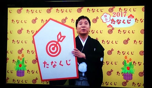 明けましておめでとうございます。_c0108174_13305265.jpg