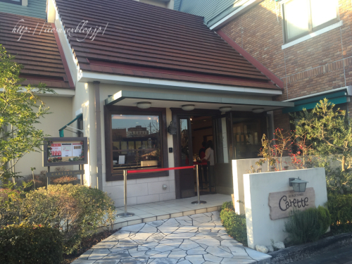 カレット半田店_f0091282_22373784.jpg