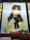 2016年 年末(水樹奈々 NEOGENE CREATION関連）_f0370494_13560287.jpg