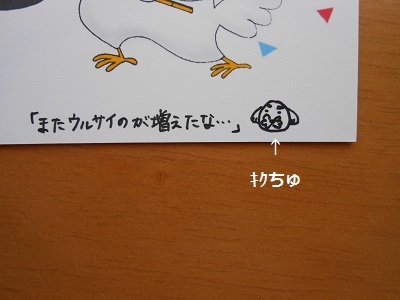 f0372998_20291121.jpg