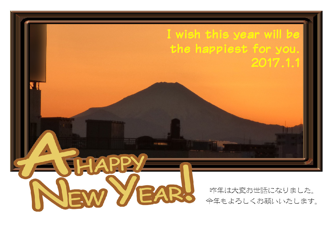 鱗屋敷の縁側で 鱗屋敷の縁側で