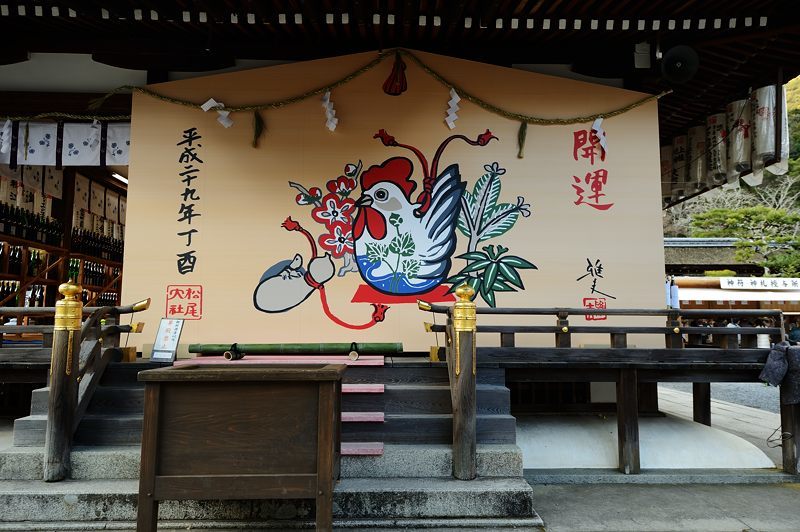 2017・初詣 松尾大社_f0032011_16361966.jpg