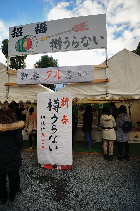 2017・初詣 松尾大社_f0032011_16362000.jpg