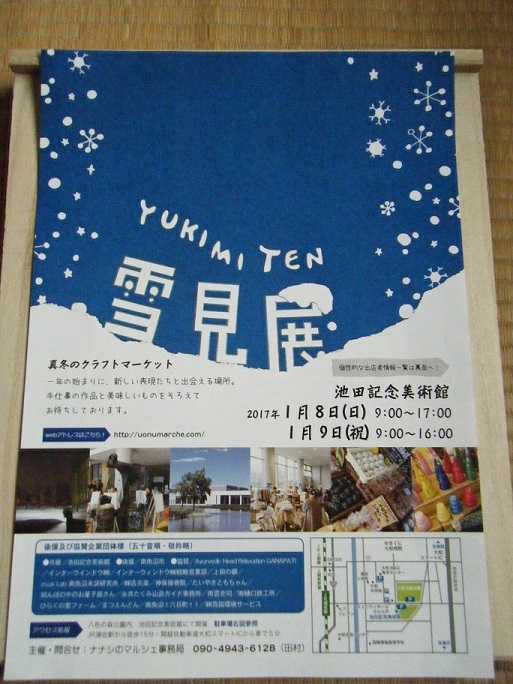f0351315_12482510.jpg