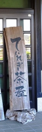 f0213825_8193474.jpg