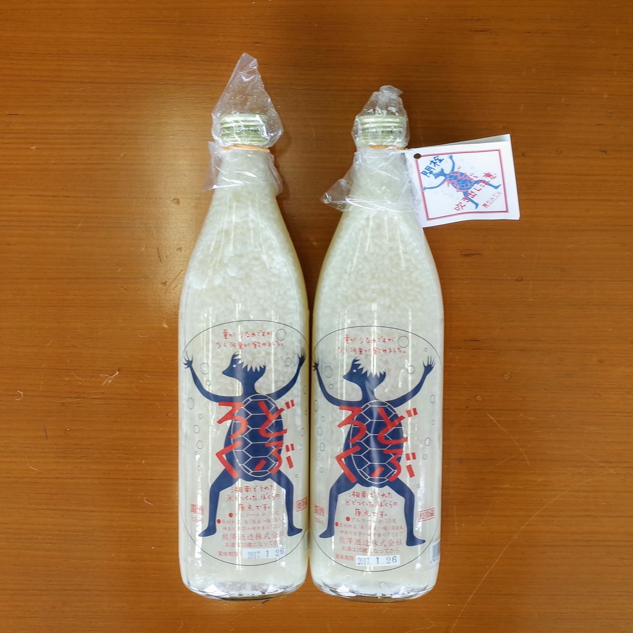 d0004728_12045903.jpg