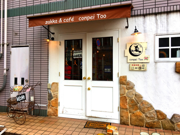 conpeitoo (こんぺいとお)_e0292546_03215315.jpg