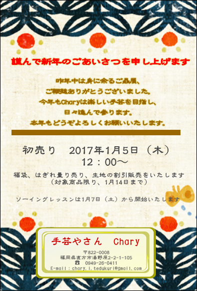 b0361348_18045086.png