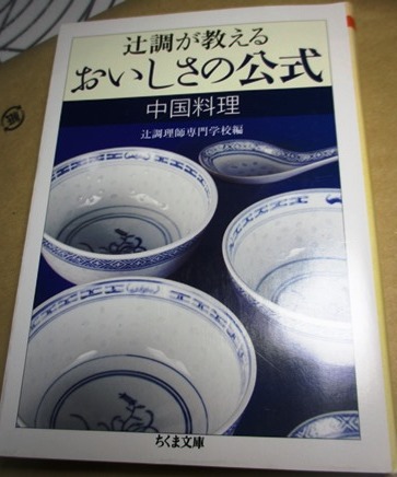 初読書。_d0150949_12023311.jpg