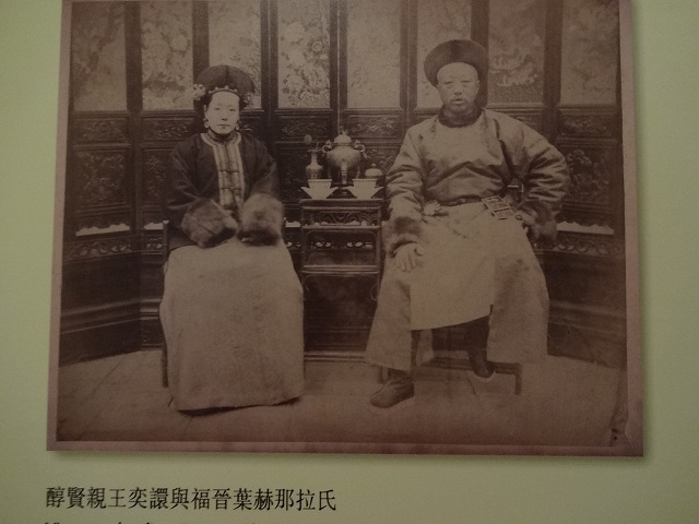 天子公民 末代皇帝溥儀@香港海防博物館 (海外旅行部門)_b0248150_14054625.jpg