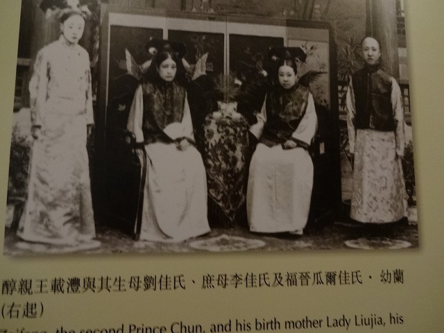 天子公民 末代皇帝溥儀@香港海防博物館 (海外旅行部門)_b0248150_14112810.jpg