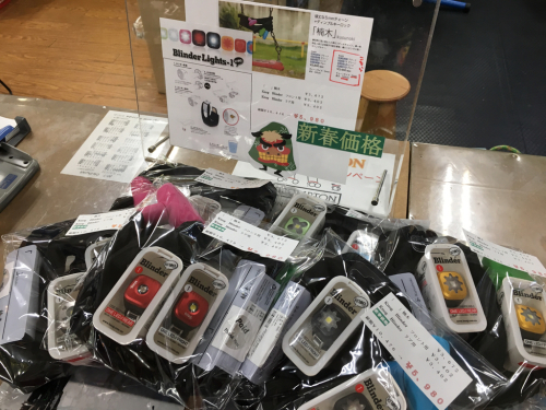 秀岳荘自転車売場を本年もよろしくお願い致します。_d0197762_09102494.jpg